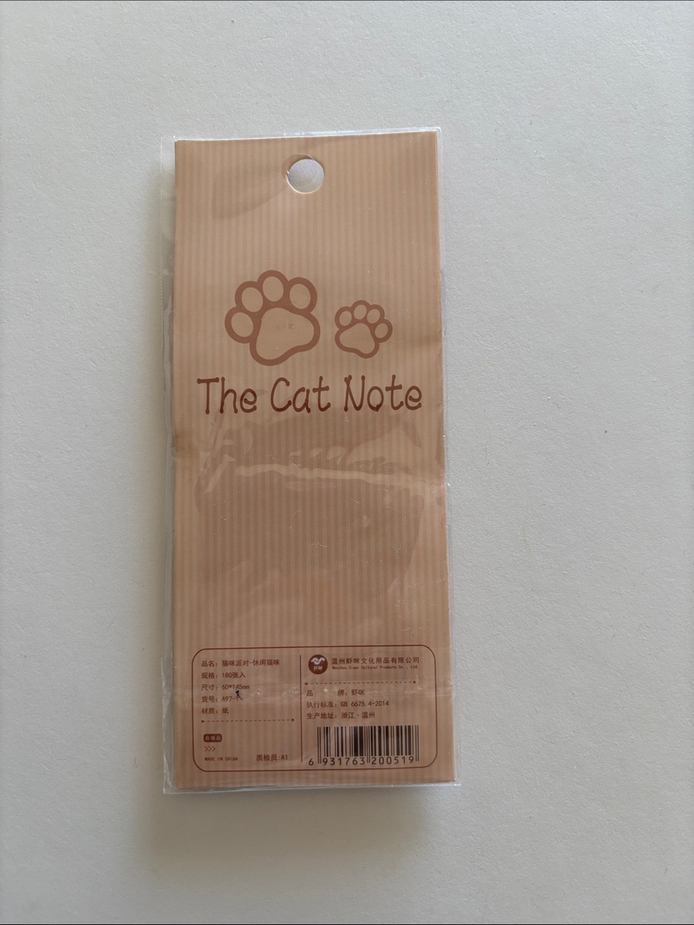 Cat Notes - Picture 3 of 5
